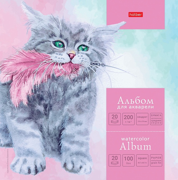 Скетчбук бел. бум. 200г/м2 210*210мм 20л. Котики бывают разные Hatber - фото 1