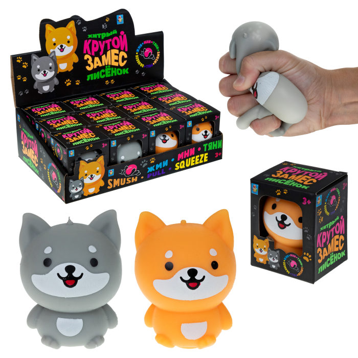 Крутой замес Хитрый лисенок 7,5см (12) - фото 1