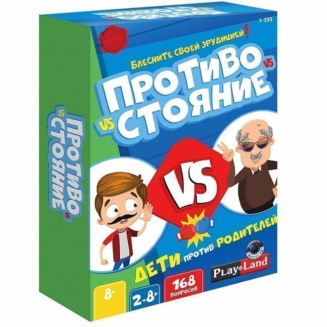 Настольная игра Противостояние. Дети против Родителей - фото 1