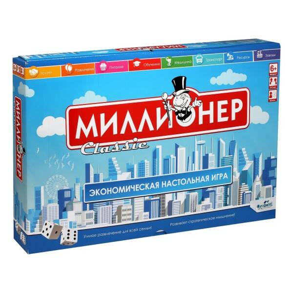 Настольная игра Миллионер Classic - фото 1