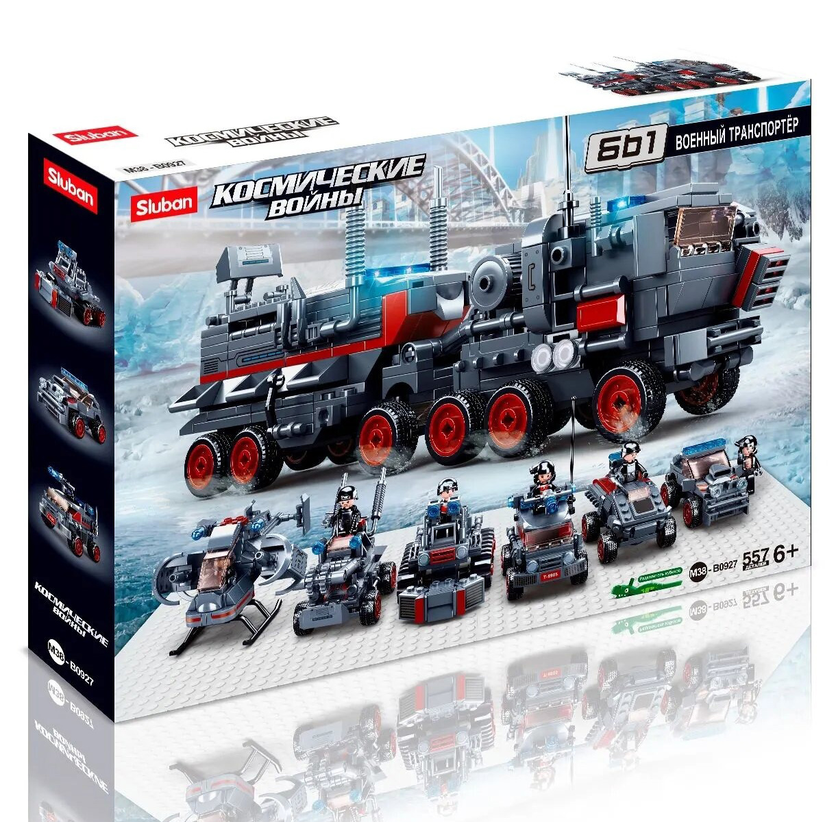 Конструктор СЛУБАН Космический корабль 557 дет. М38-В0927 - фото 1