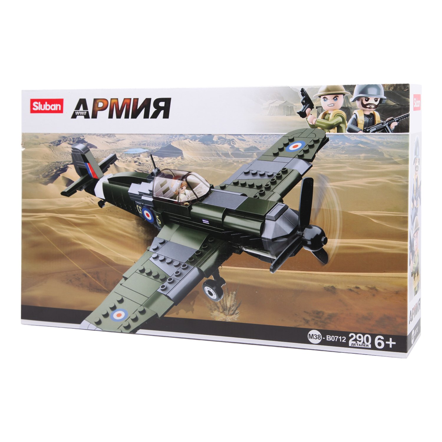 Конструктор СЛУБАН Истребитель 290 дет. М38-В0712 - миниатюра 2