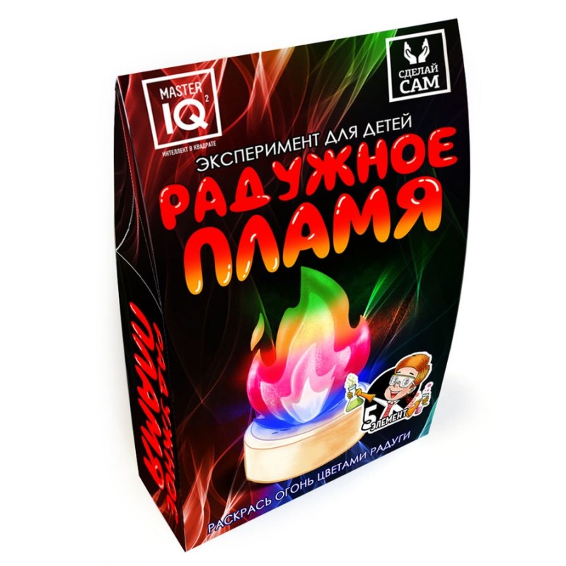 Опыт Радужное пламя - фото 1