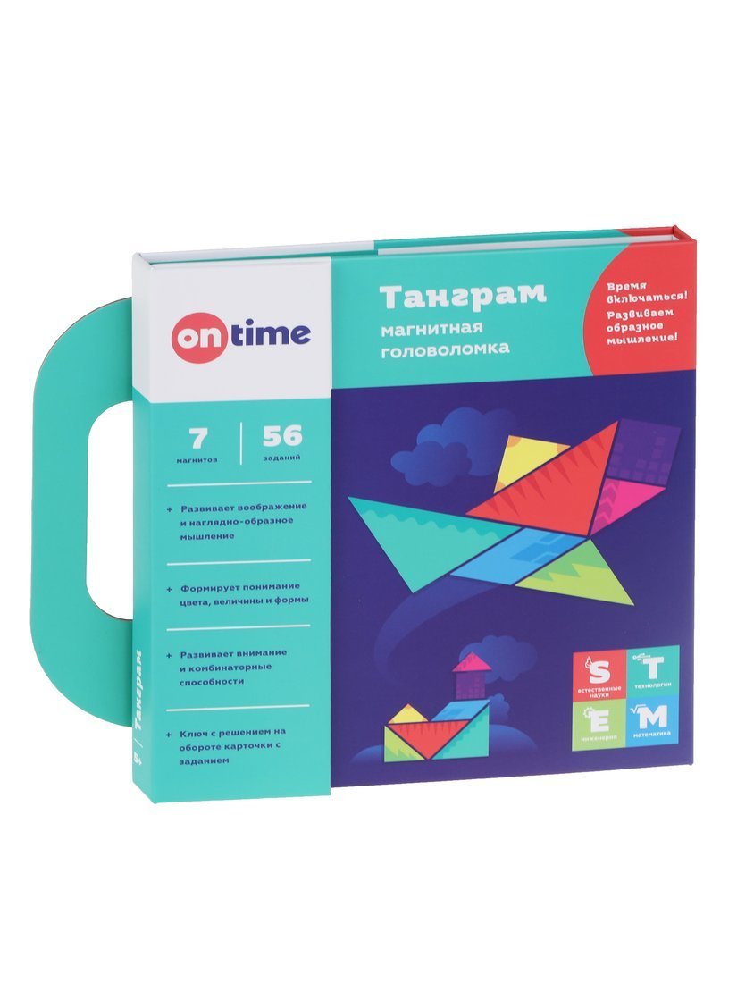 Настольная игра магнитная Танграм - миниатюра 2