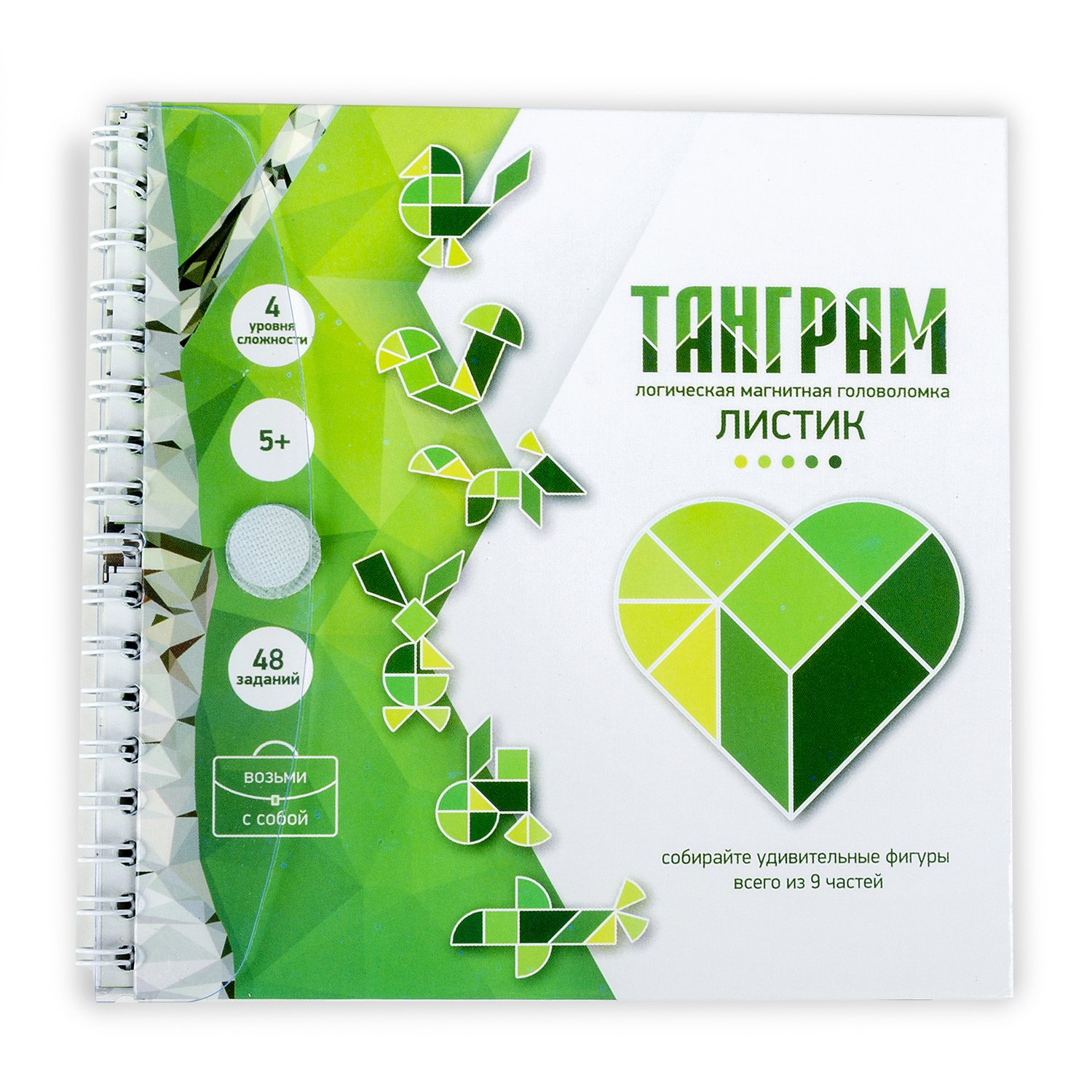 Настольная игра магнитная Танграм Листик - фото 1