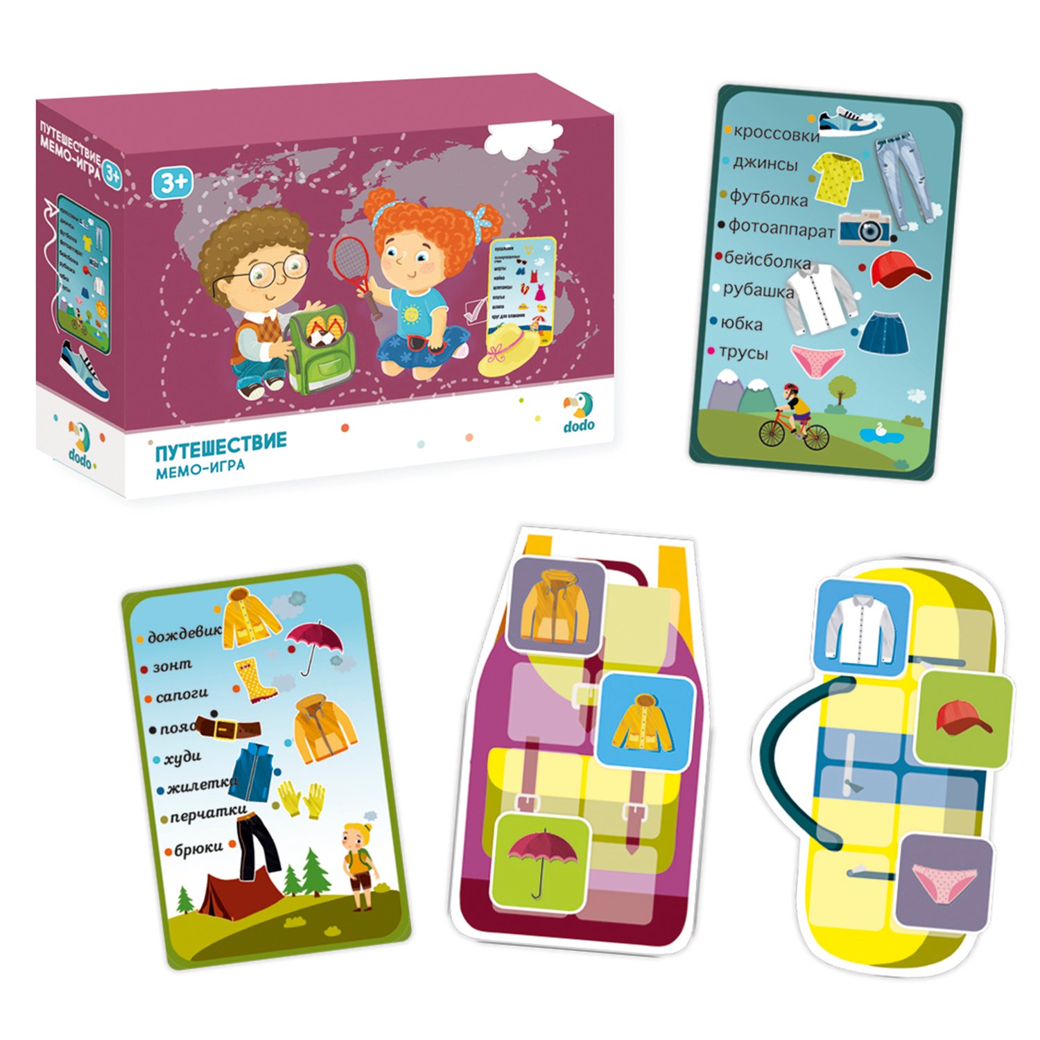 Настольная игра Мемо Путешествие - фото 1