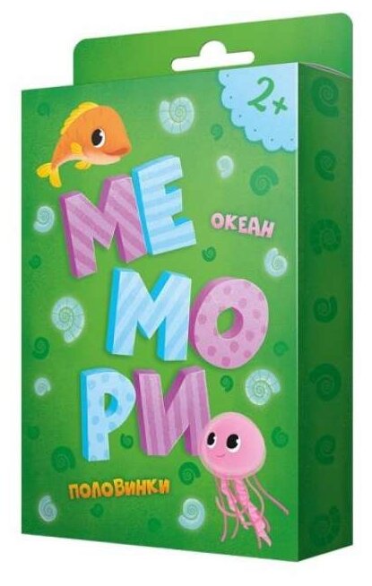 Настольная игра Мемори для малышей Океан Половинки - фото 1