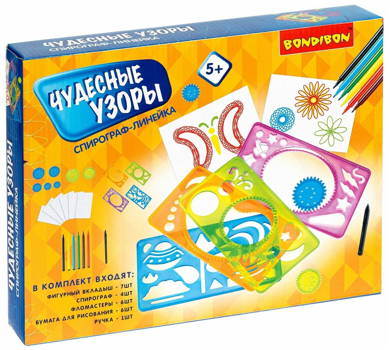 Спирограф Линейка Чудесные узоры - фото 1