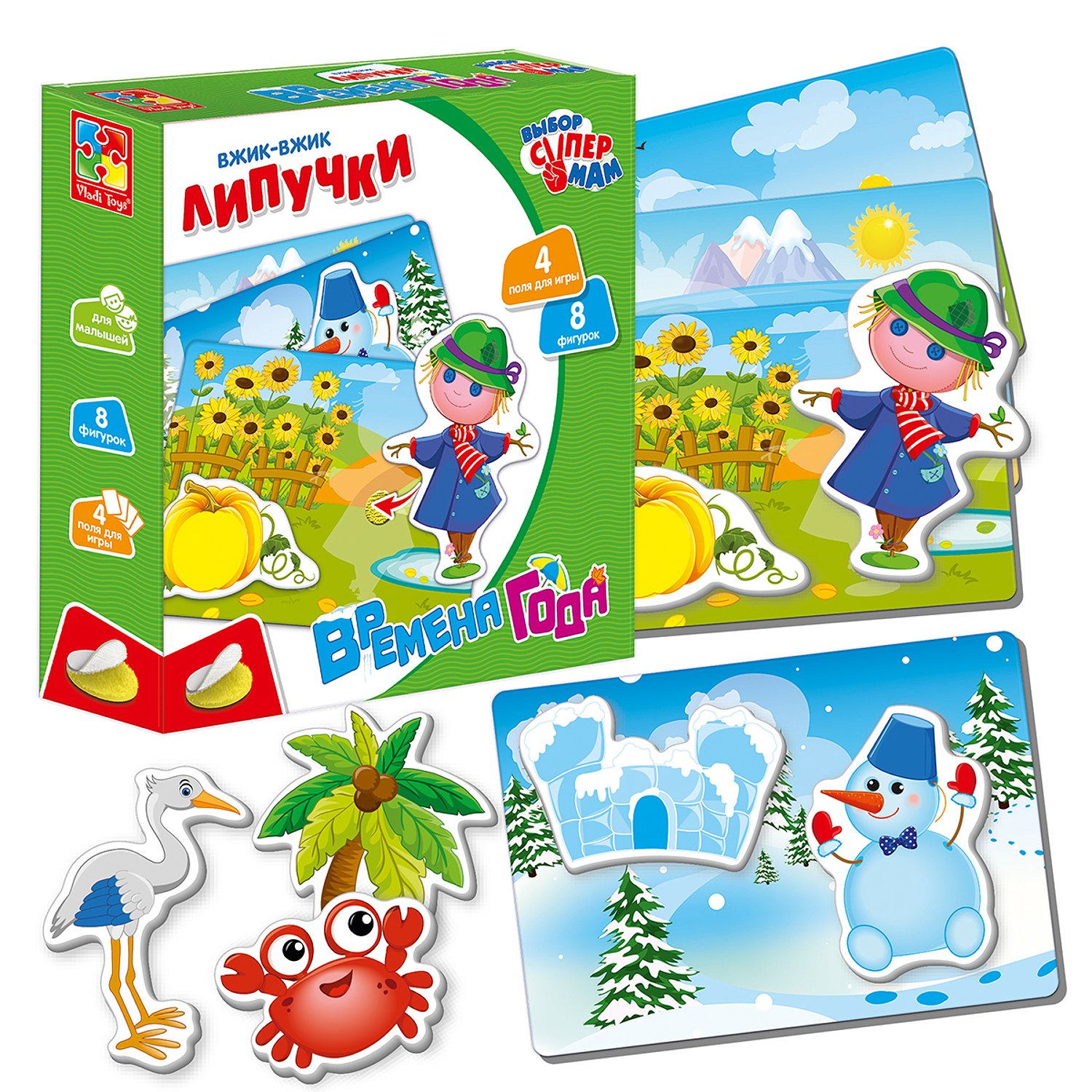 Настольная игра Вжик вжик Липучки Времена года - фото 1