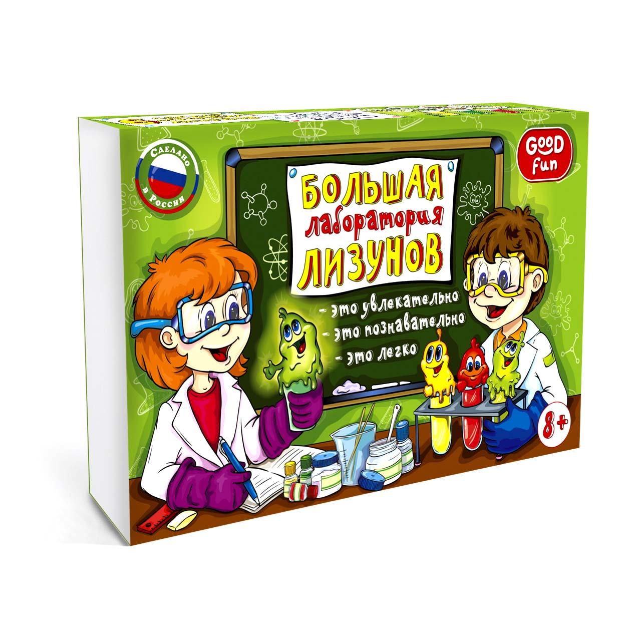 Сделай слайм Большая лаборатория лизунов - миниатюра 2