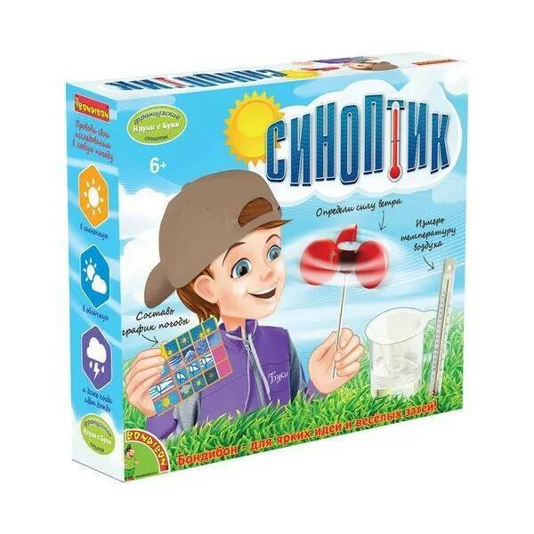 Опыты Наука с Буки Синоптик - фото 1
