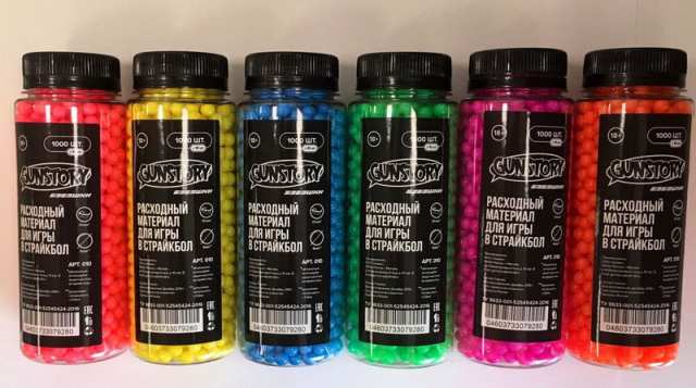 Пульки в банке 600 шт - фото 1