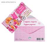  Конверт д/денег Девочка с зайкой 4531403/2-16-1747 - фото 1