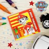 Открытка мини С Днем рождения Щен.патруль 6*6см - фото 1