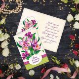  Открытка Всего, что дарит счастья - фото 1