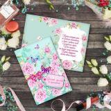  Открытка Самой милой и красивой 12*18 - фото 1