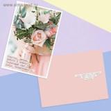  Открытка история Нежность - фото 1