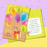  Открытка С Днем Рождения! Шарики - фото 1