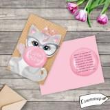  Открытка С Днем Рождения! Котик - фото 1