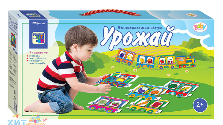 Напольный пазл Урожай Step - фото 1