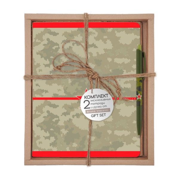 Набор тетрадь 2шт + ручка Милитари Bruno Visconti - фото 1