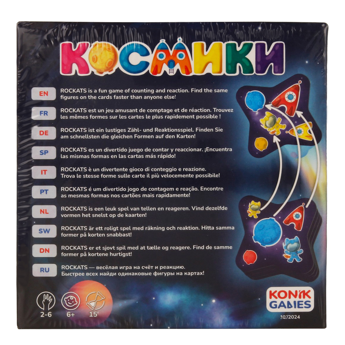 Настольная игра Космики KONIK - миниатюра 3