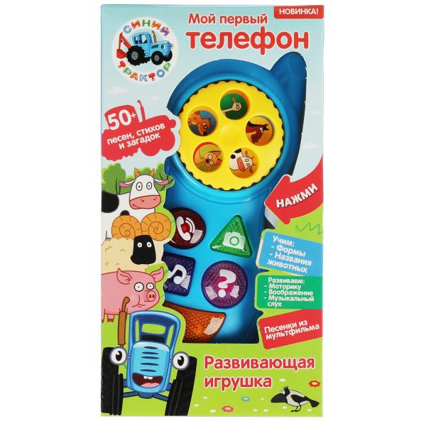 Телефон обучающий Синий трактор 50 песен, стихов, загадок Умка - фото 1