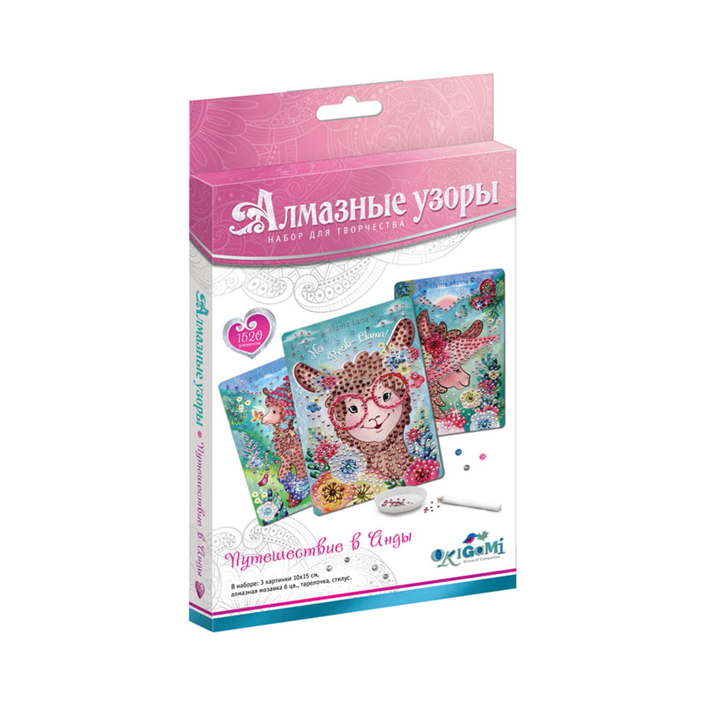 Мозаика стразами - алмазные узоры Лама Путешествие в Анды 3шт. - фото 1