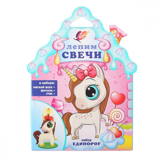 Н-р Лепим свечи Единорог - фото 1