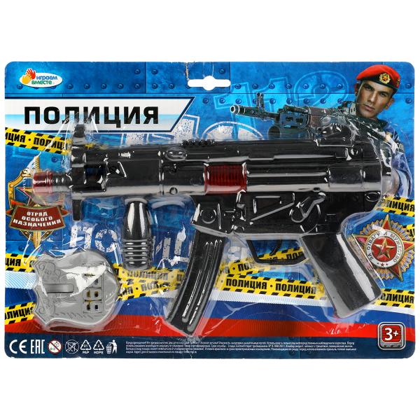 Автомат - трещётка н/б - фото 1