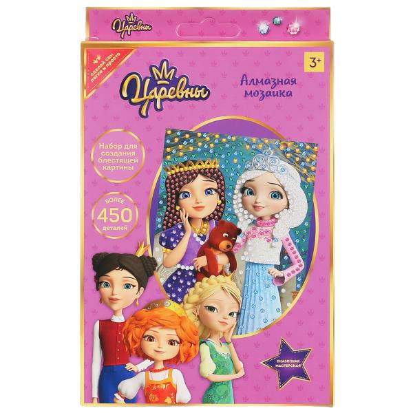 Картина стразами 10*15 Царевны - фото 1