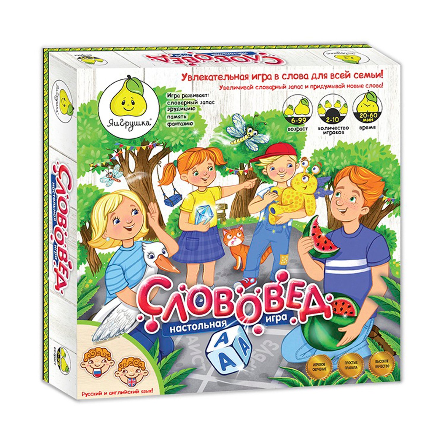 Настольная игра Слововед - миниатюра 2