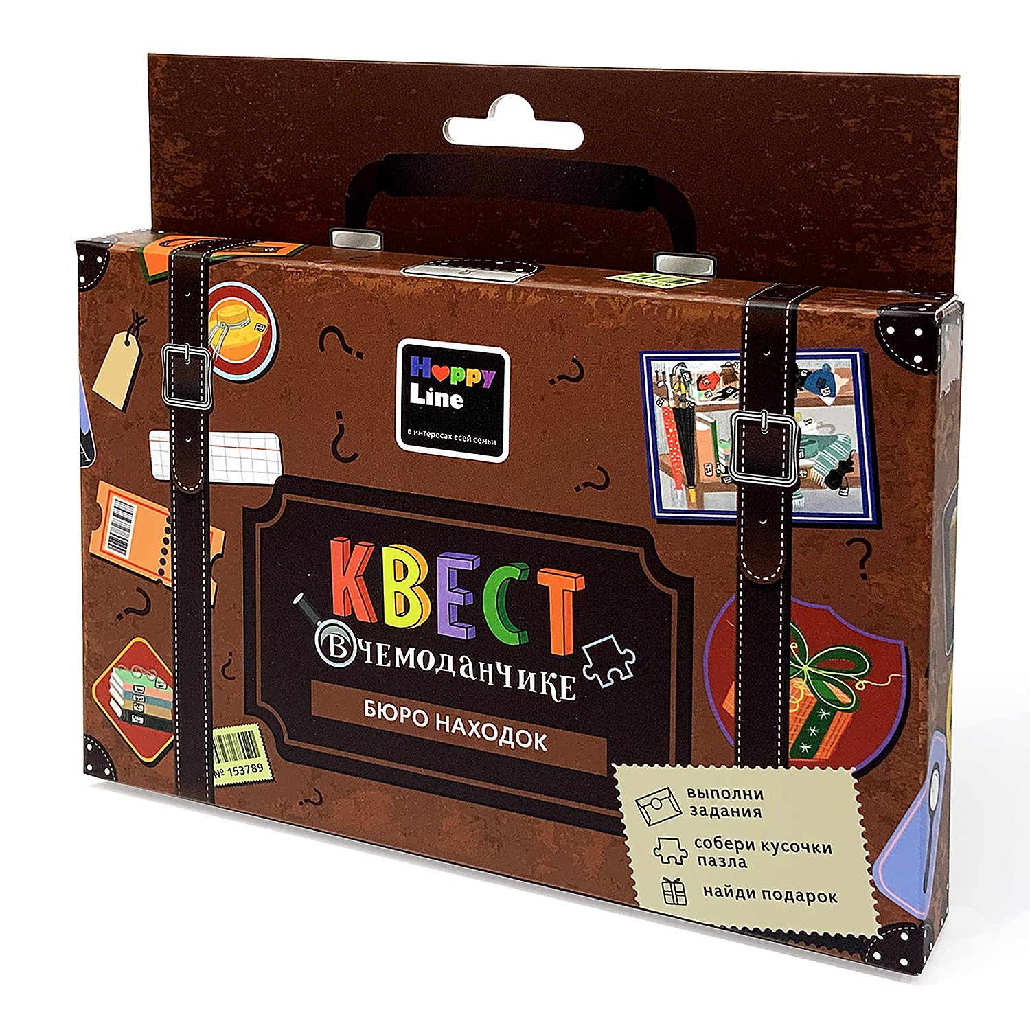 Настольная игра Квест Бюро находок - фото 1
