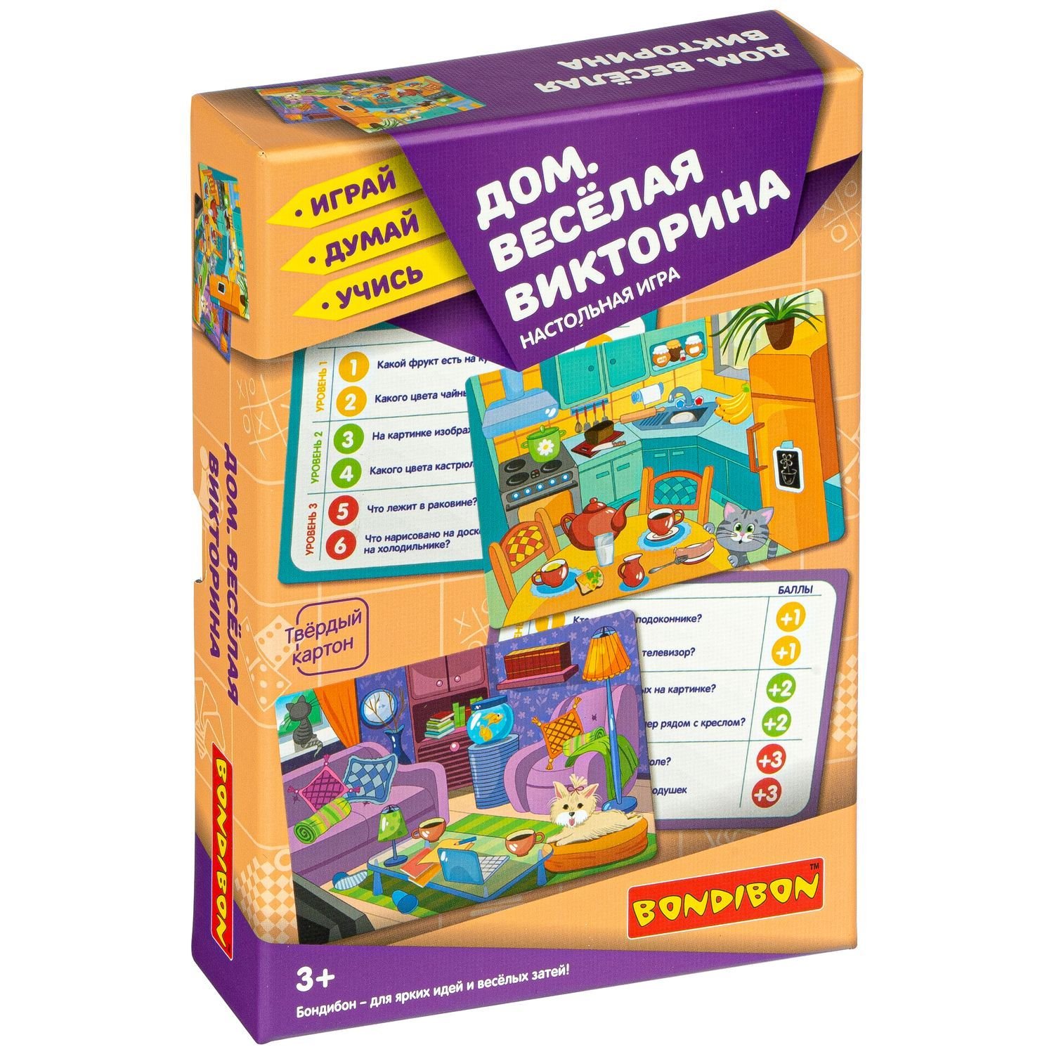 Настольная игра Викторина Дом Bondibon - фото 1