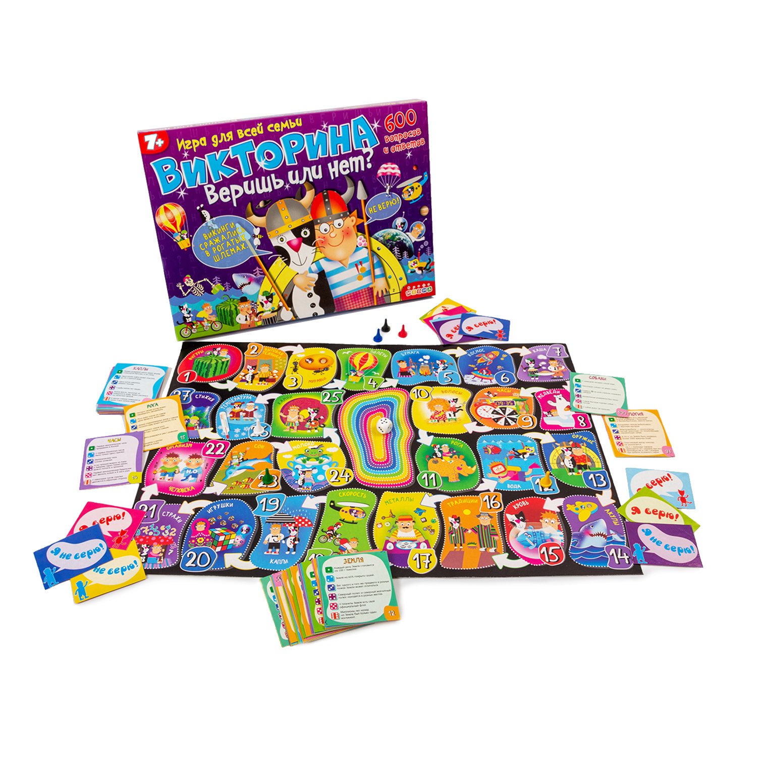 Настольная игра Викторина Веришь или нет - миниатюра 2