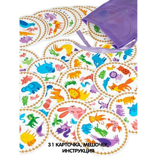 Настольная игра 33 хамелеона улови! - фото 1