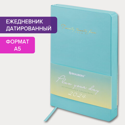 Ежедневник А5 168л. дат. 2024 Pastel бирюзовый BRAUBERG - фото 1