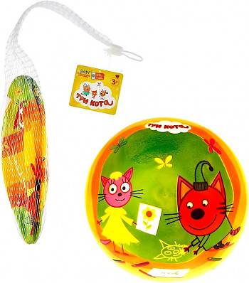 Мяч ПВХ 23см. Три Кота - фото 1