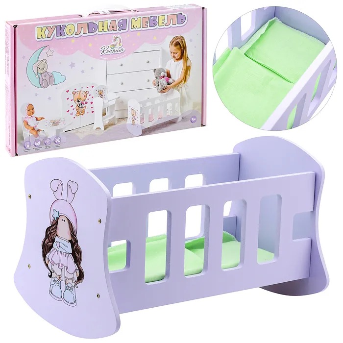 Кроватка - люлька для куклы - фото 1