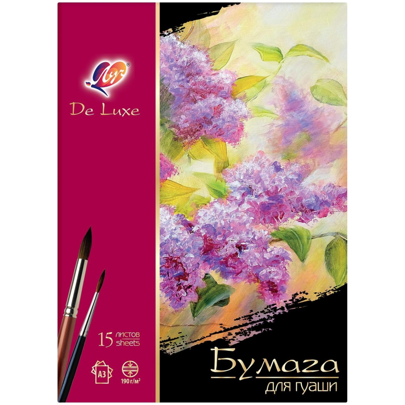 Бумага А3 для гуаши 15л. ЛУЧ - фото 1