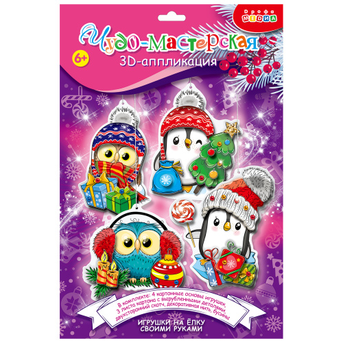 Аппликация 3Д Новогодние игрушки своими руками - 2 - фото 1