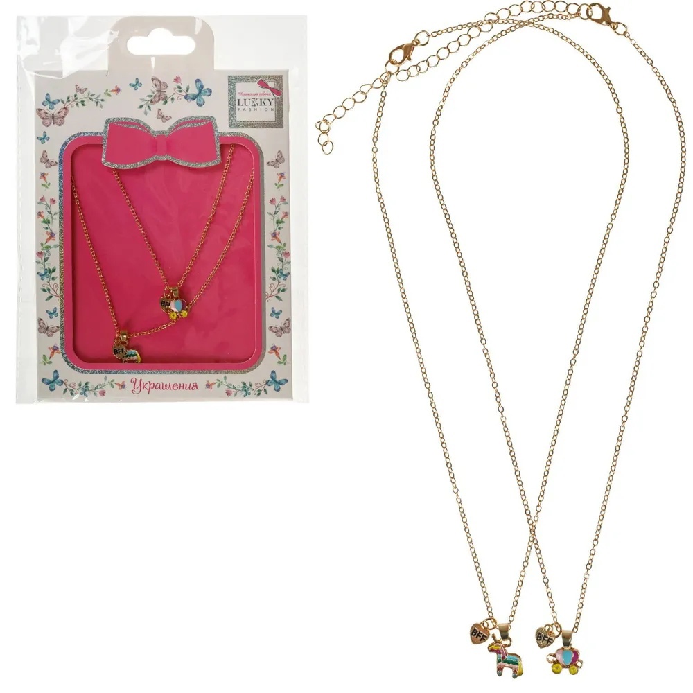 Украшение Цепочка BFF с подвеской 2 шт Lukky - фото 1