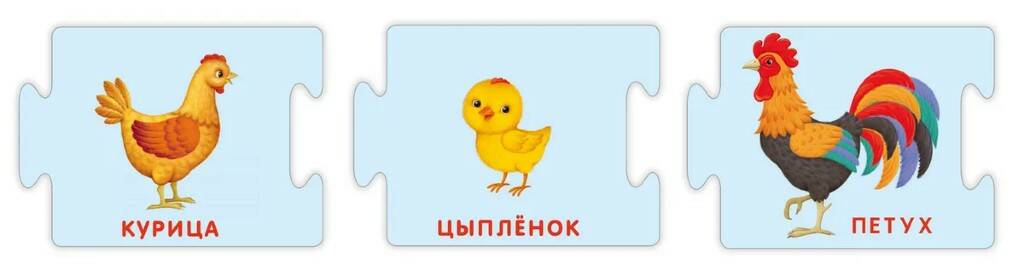 Пазл - парочки Мама, папа и малыш - миниатюра 2