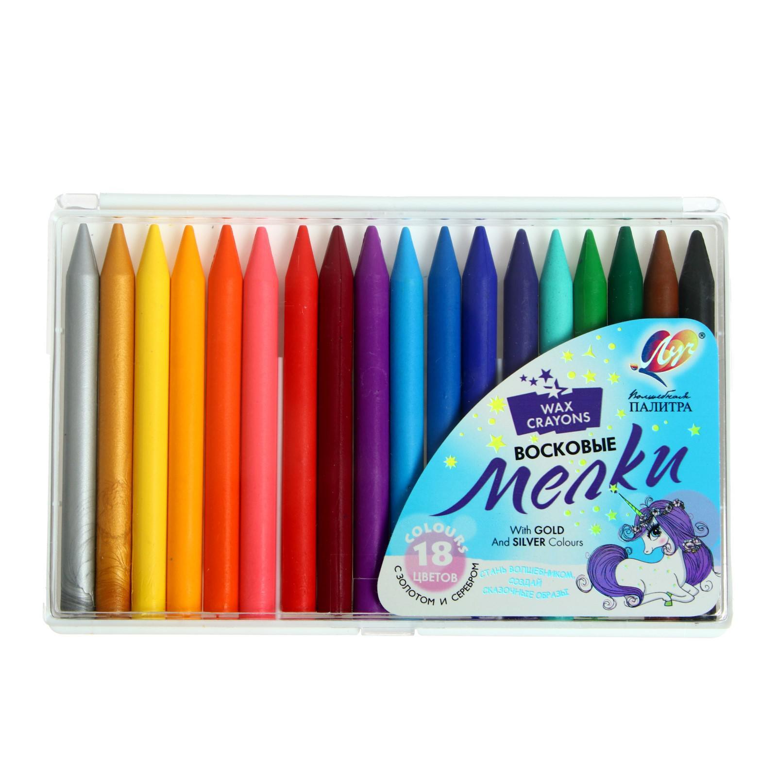 Карандаши восковые 18 цв. Волшебная палитра Луч 30С 1944-08 - фото 1