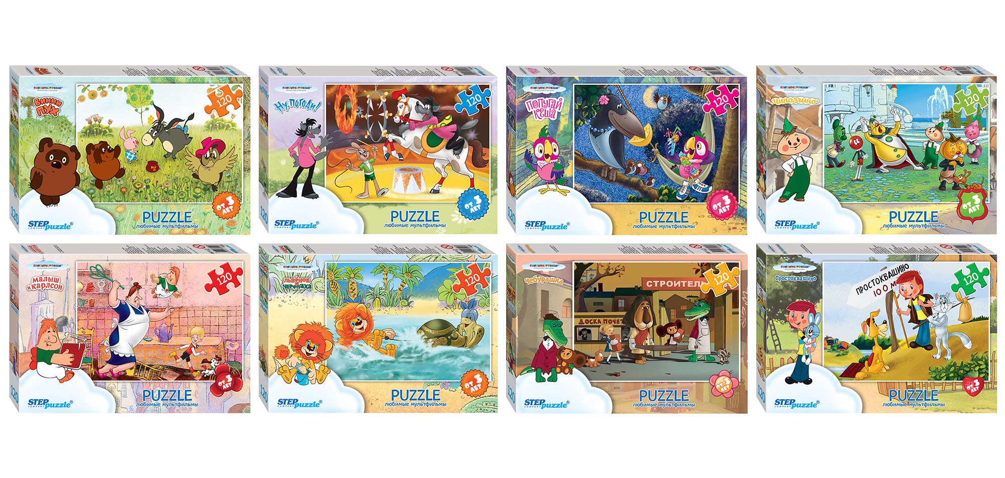 Пазл 120 Союзмультфильм (16) - фото 1