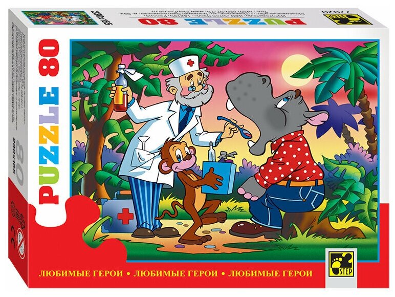 Пазл 80 Любимые герои (32) - миниатюра 3