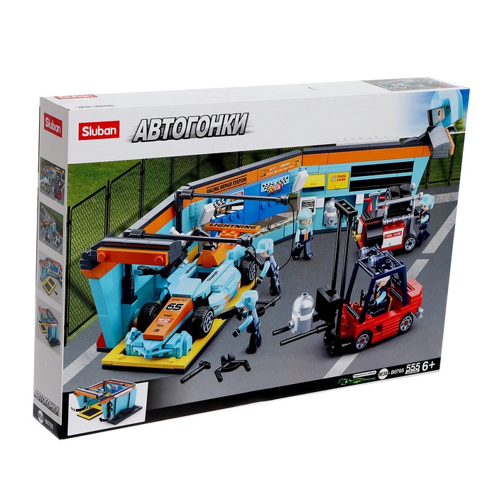 Конструктор СЛУБАН Автогонки. СТО 555дет. М38-В0765 - фото 1