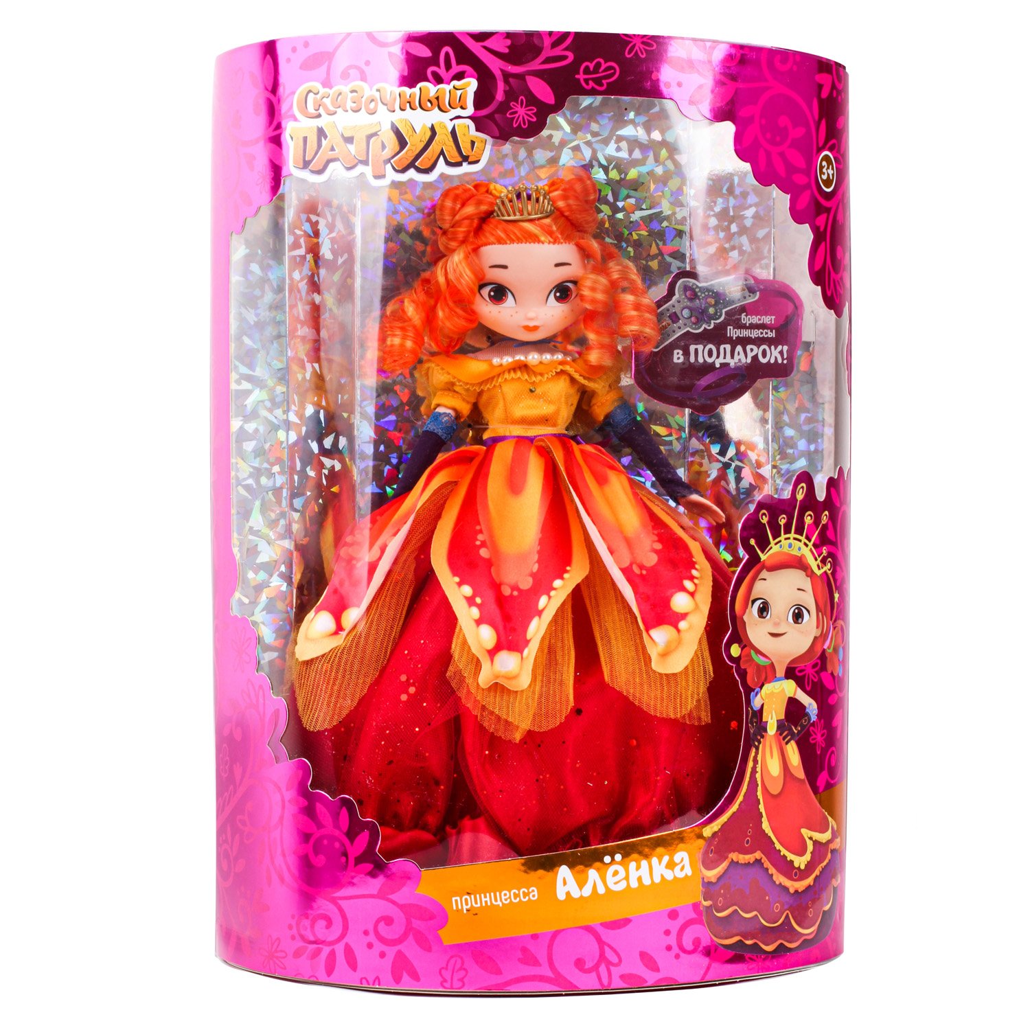 Кукла Сказочный патруль Принцесса Аленка - фото 1