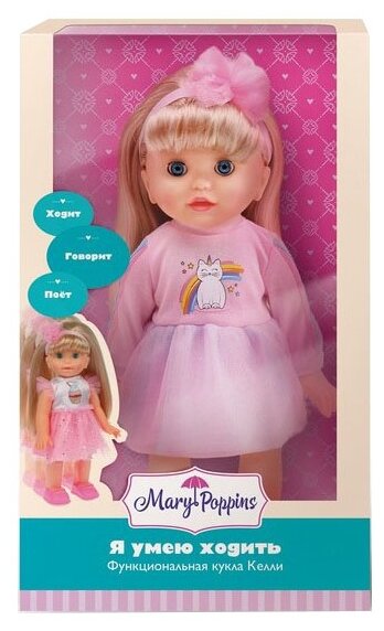 Кукла интерактивня Я умею ходить - фото 1