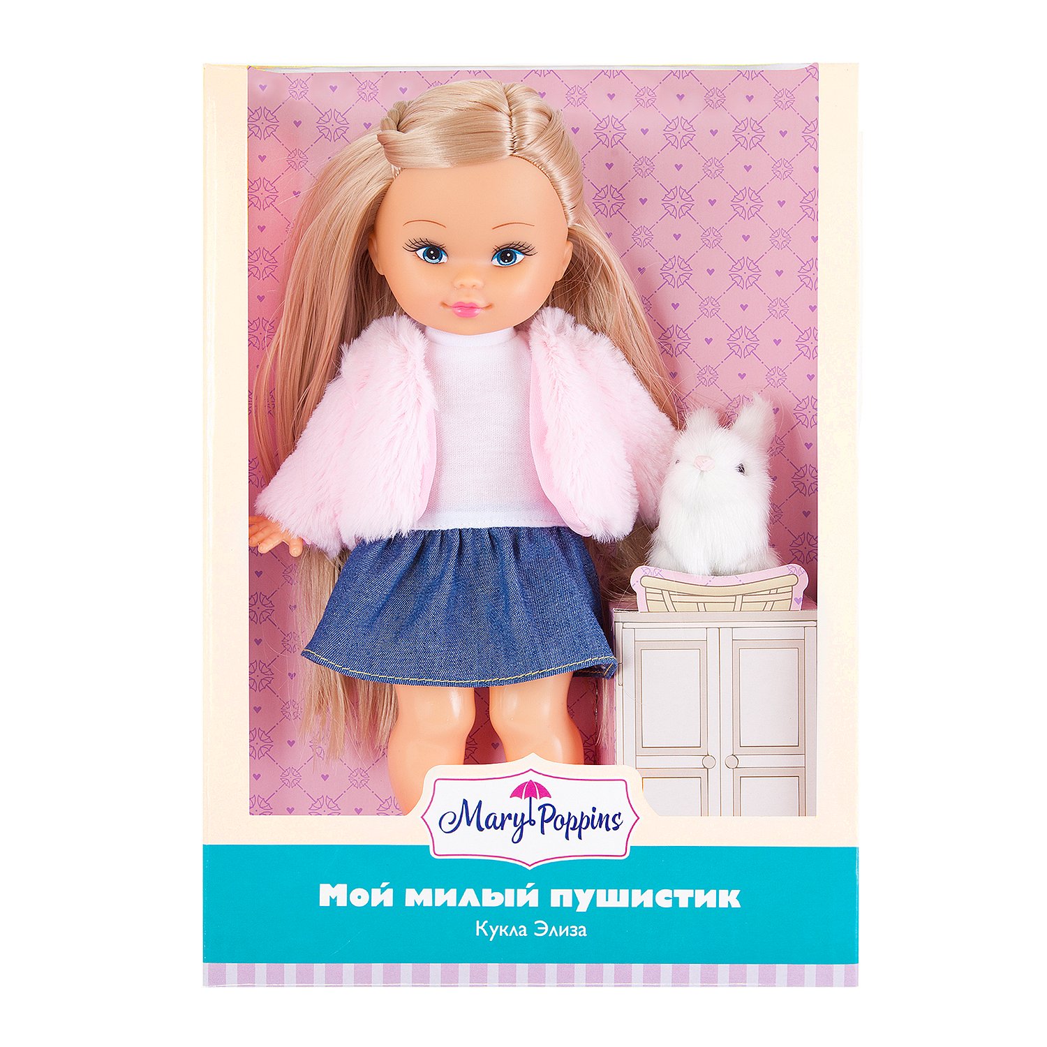 Кукла 26 см Элиза Мой милый пушистик Котенок Mary Poppins - фото 1